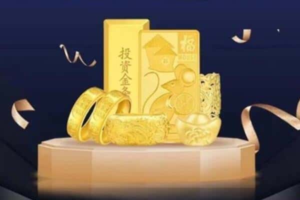 白云区回收黄金