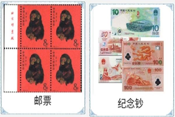 白云区回收邮票