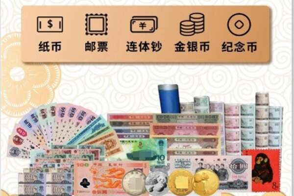 白云区回收金银币