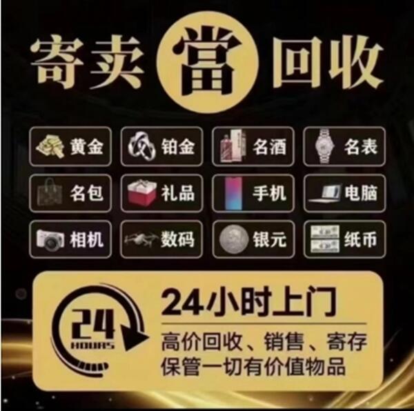 白云区抵押汽车